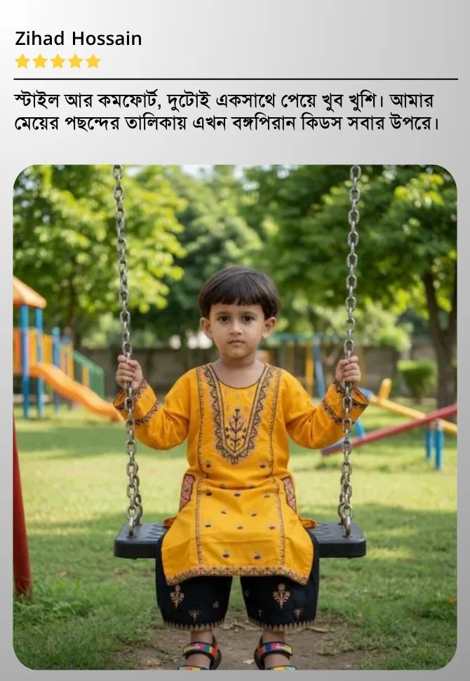 Feedback Image 1