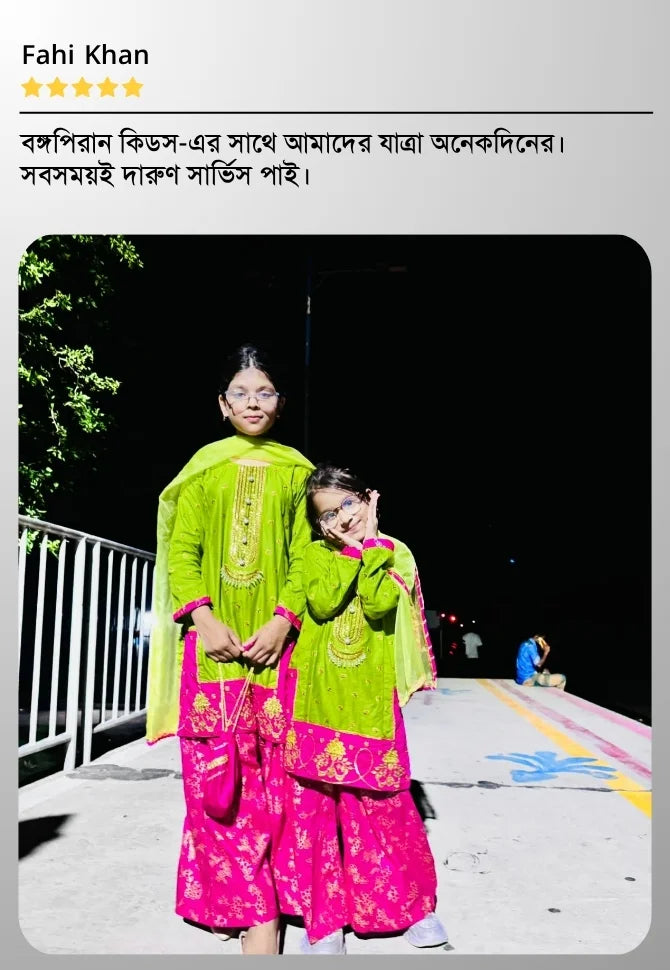 Feedback Image 2