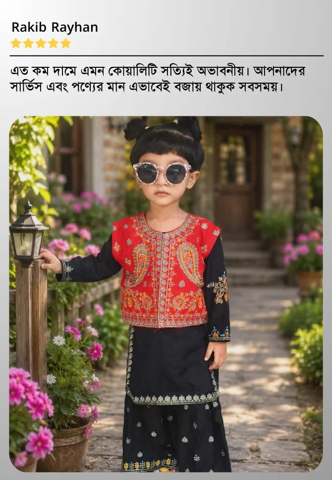 Feedback Image 1